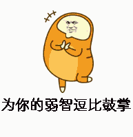 搜索- acfun弹幕视频网 - 认真你就输啦 (?ω?)ノ-